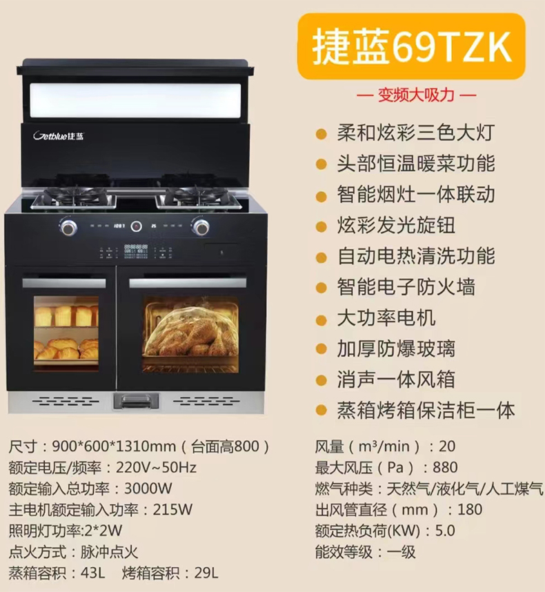 型号69ZK，价格14600详情.jpg